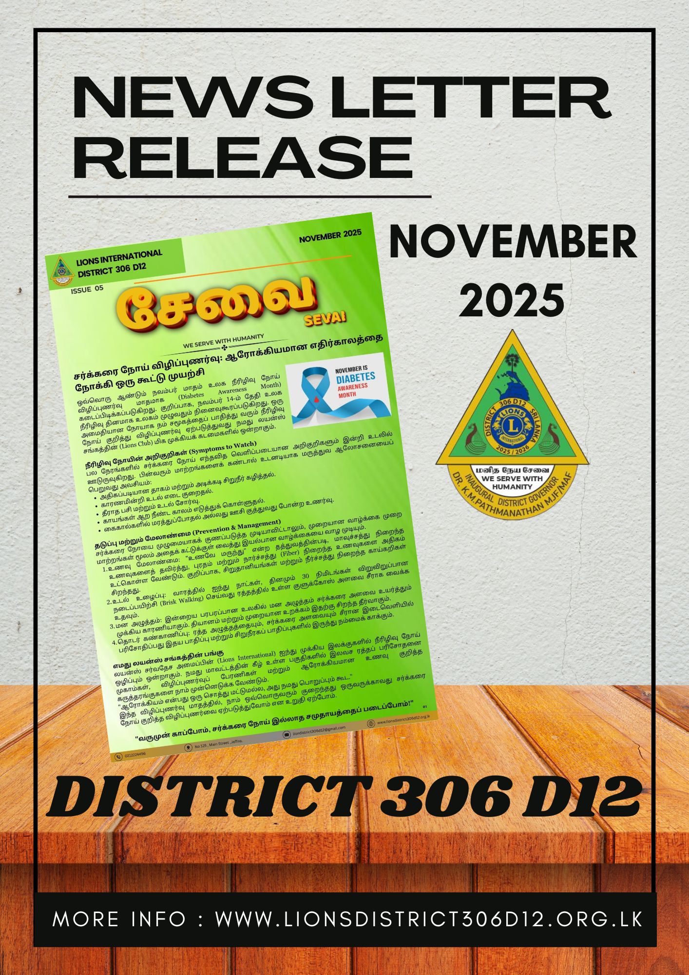 Cover: Sevai Newsletter Vol 05
